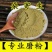 无硫野生桑寄生粉桑寄生茶中药材草药包邮送量勺