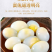 新鲜鸽子蛋，本厂常年出售鸽子蛋，现捡现发，保证新鲜