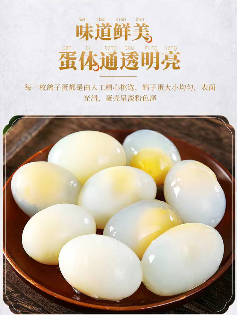 新鲜鸽子蛋，本厂常年出售鸽子蛋，现捡现发，保证新鲜