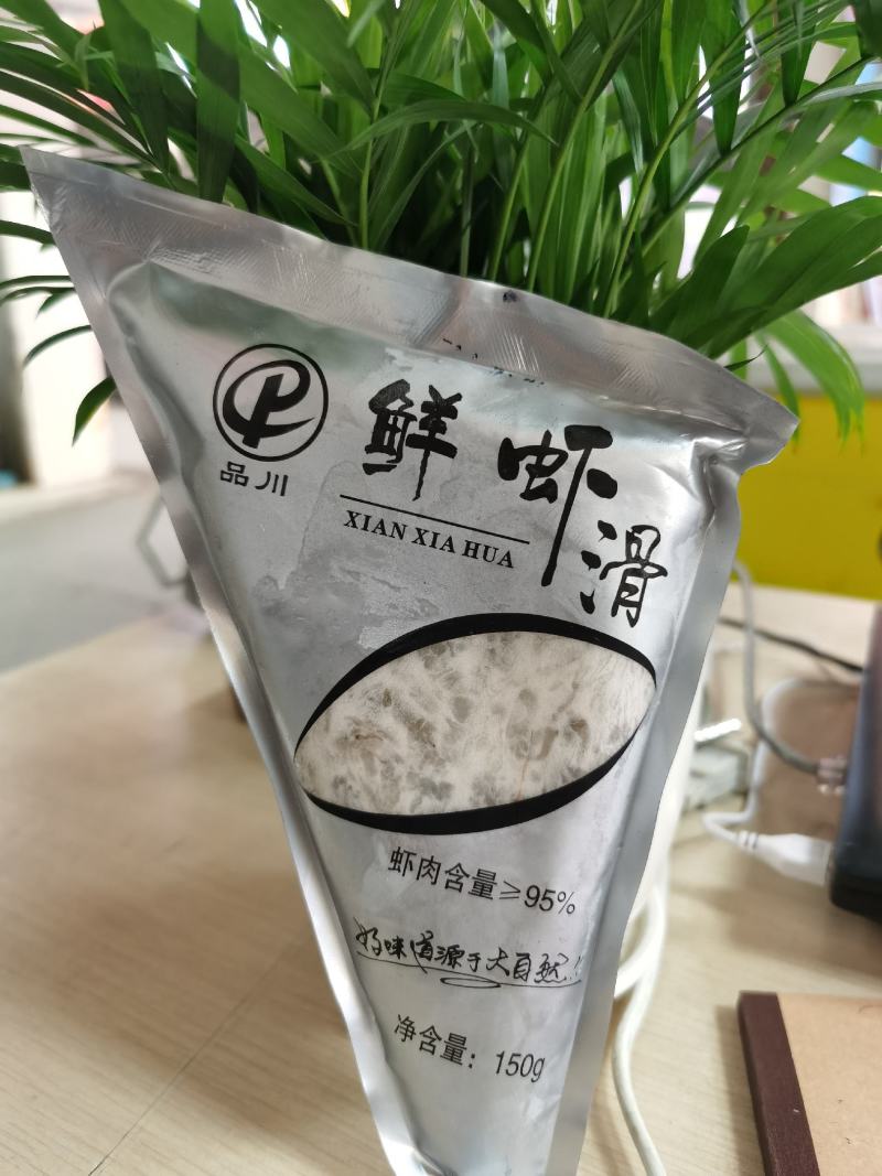 95%鲜虾滑A1，火锅新食材，入口Q弹