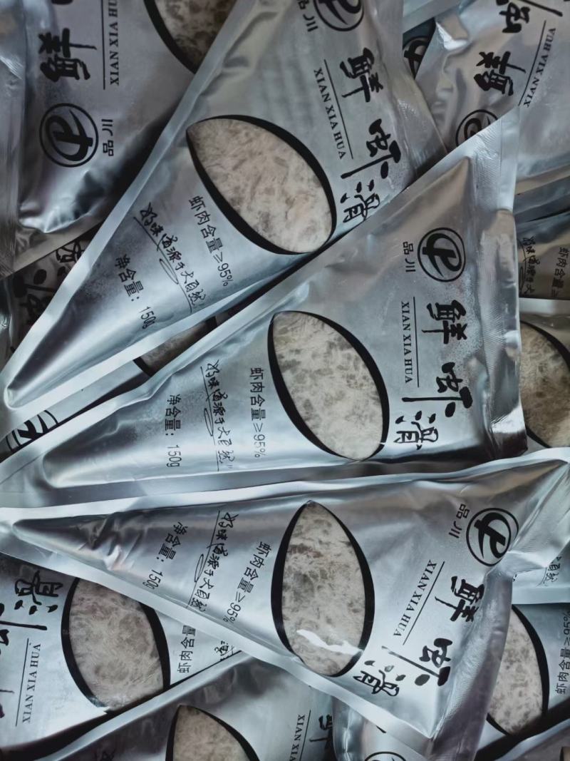 95%鲜虾滑A1，火锅新食材，入口Q弹