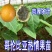 热情果苗果树果苗热情果苗树哥伦比亚热情果苗百香果