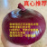云南紫皮洋葱9斤5斤3斤一件代发支持个大平台
