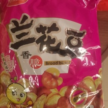 兰花豆，蚕豆，香酥，辣香