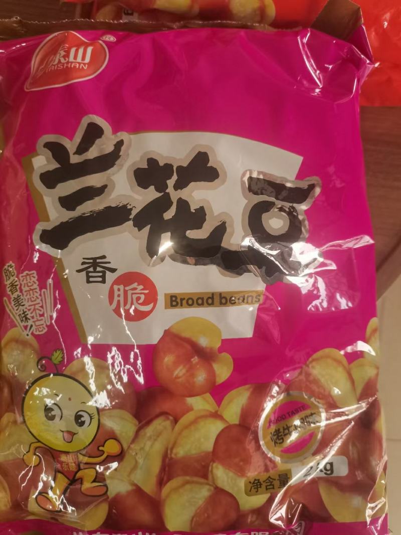 兰花豆，蚕豆，香酥，辣香