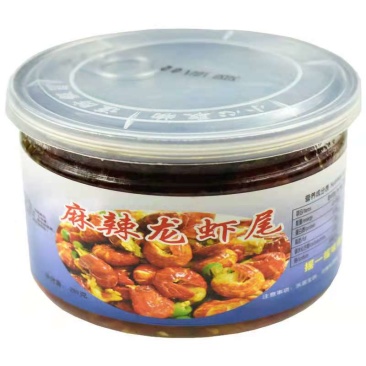 麻辣龙虾尾，大桶装，小瓶装，工厂源头货源