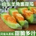 山东羊角蜜甜瓜现摘头茬超甜脆瓜香瓜批发当季水果甜瓜
