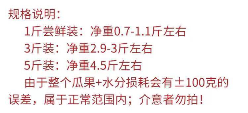 山东羊角蜜甜瓜现摘头茬超甜脆瓜香瓜批发当季水果甜瓜
