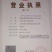 大白菜大量上市产地直供量大优惠视频看货来电咨询