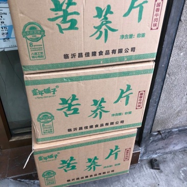 苦荞片，网红食品，热销