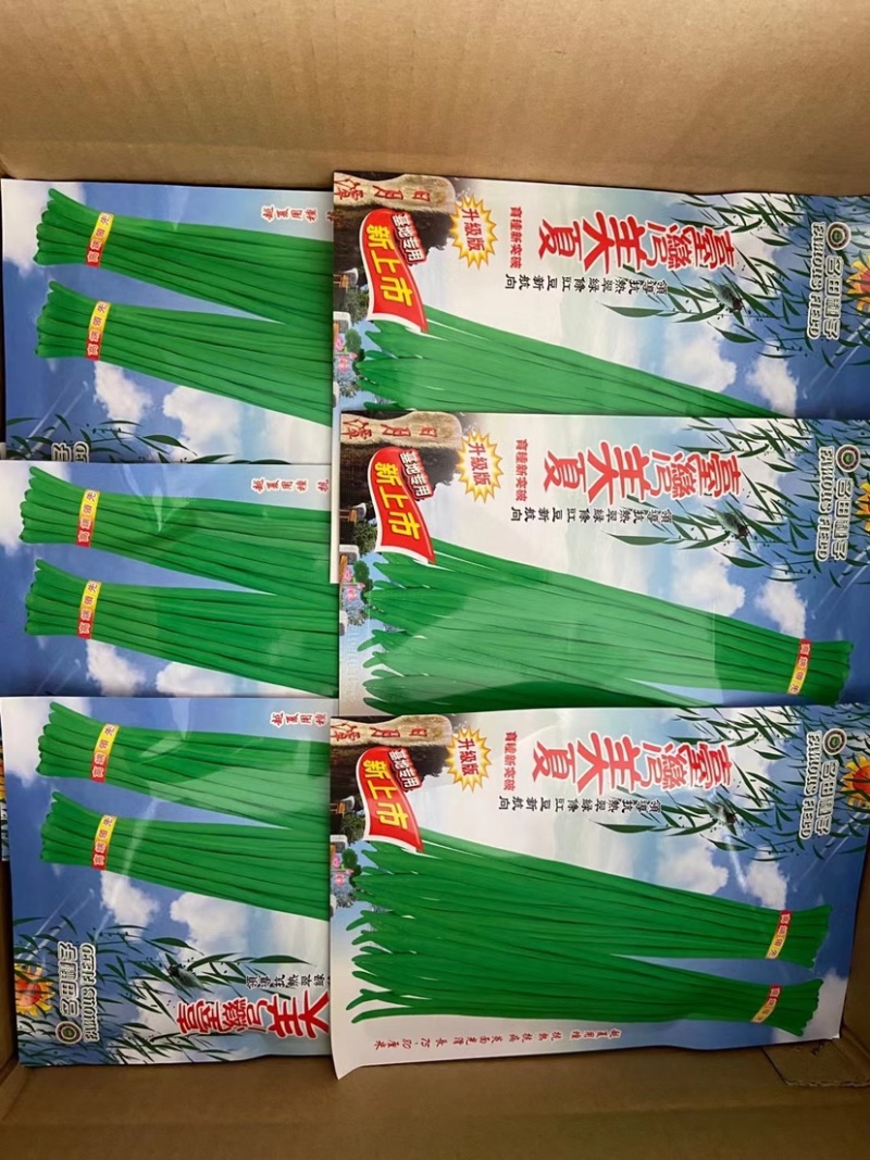 翠绿色豆角种子豇豆种颜色绿无鼠尾不鼓籽