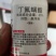金满枝柑橘树红蜘蛛酰基乙腈类非内吸性杀螨剂通过触杀蛾