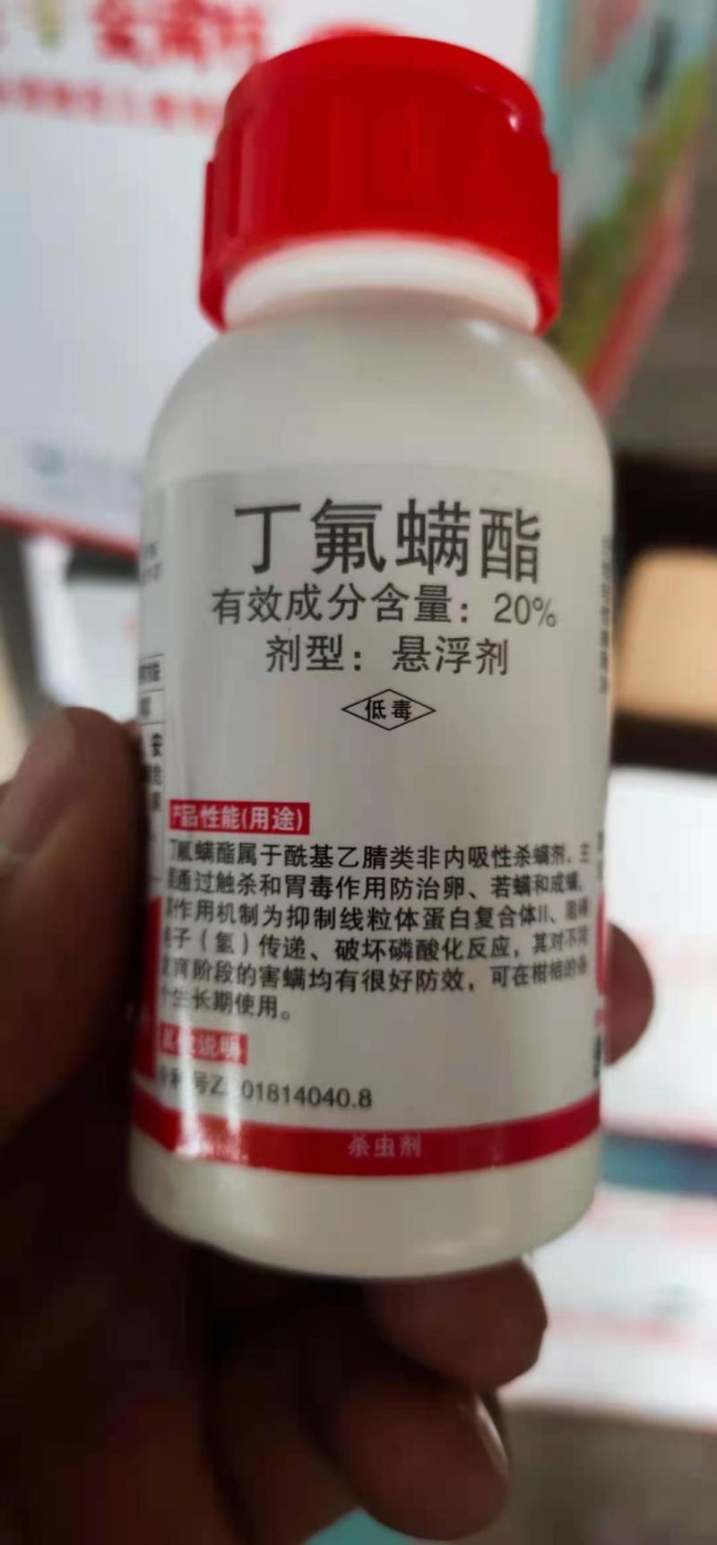 金满枝柑橘树红蜘蛛酰基乙腈类非内吸性杀螨剂通过触杀蛾