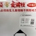 金满枝柑橘树红蜘蛛酰基乙腈类非内吸性杀螨剂通过触杀蛾