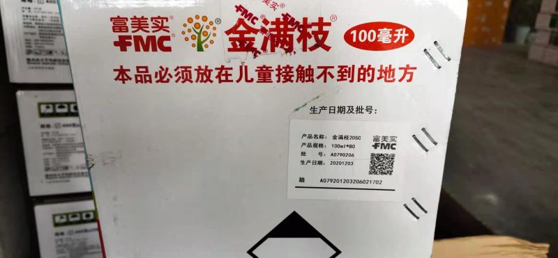 金满枝柑橘树红蜘蛛酰基乙腈类非内吸性杀螨剂通过触杀蛾