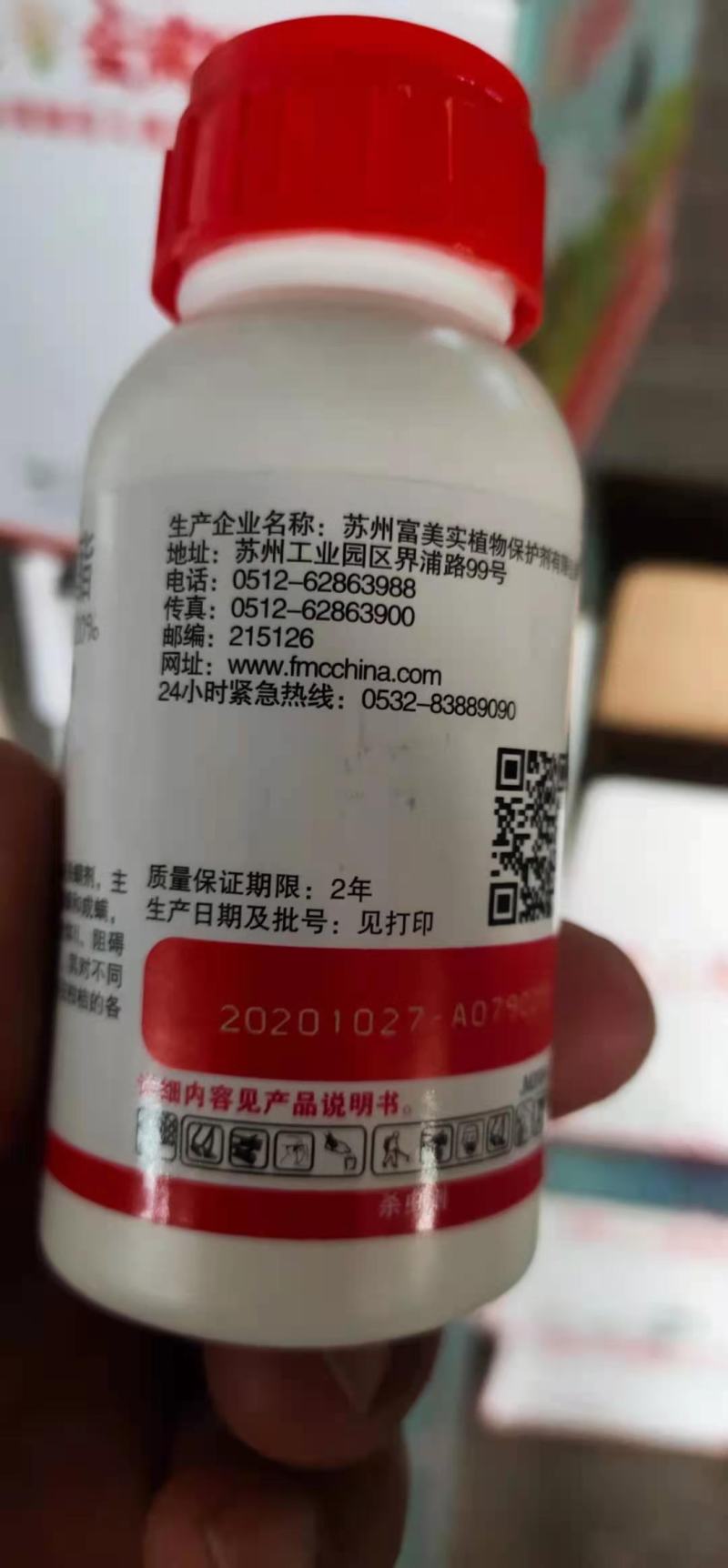 金满枝柑橘树红蜘蛛酰基乙腈类非内吸性杀螨剂通过触杀蛾