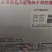 金满枝柑橘树红蜘蛛酰基乙腈类非内吸性杀螨剂通过触杀蛾