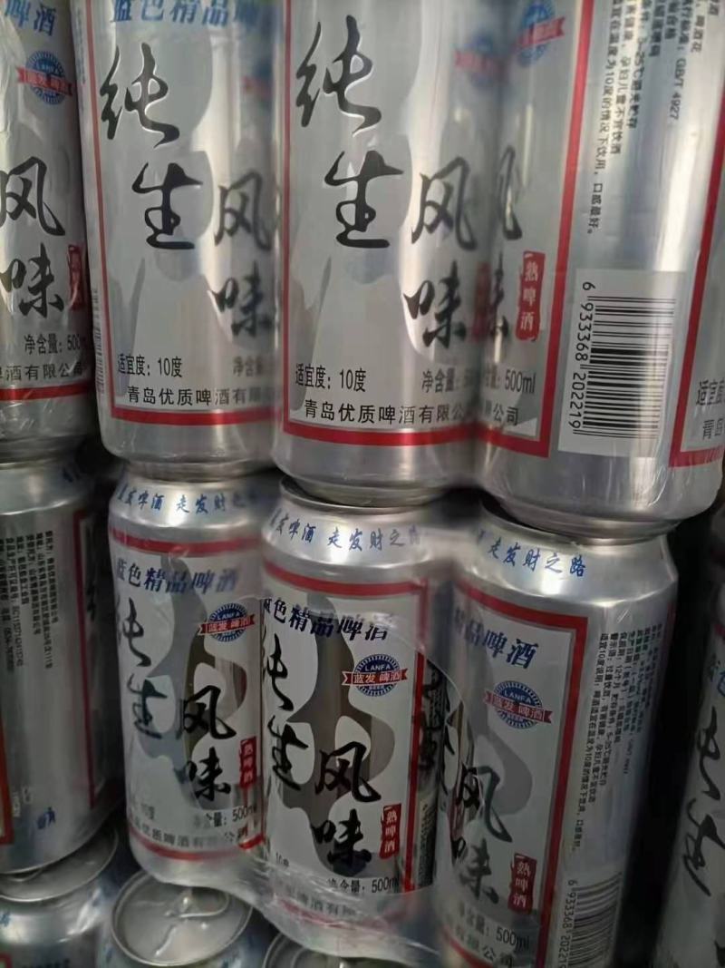 啤酒纯生小麦王，正规厂家，江湖地摊赶集展销会超市