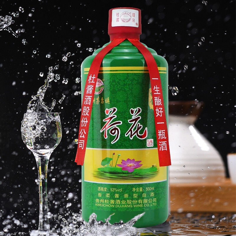 杜酱荷花酒53度酱香型白酒纯粮食坤沙茅台镇窖藏酒