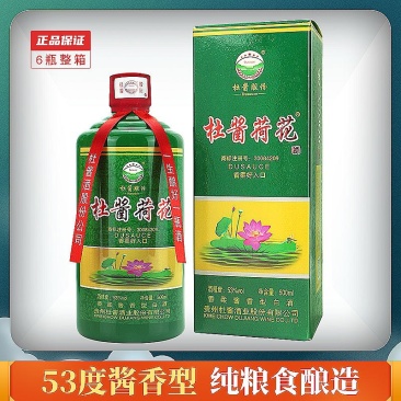 杜酱荷花酒53度酱香型白酒纯粮食坤沙茅台镇窖藏酒