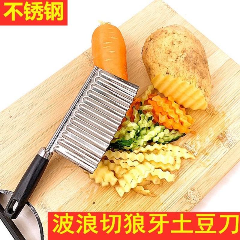 波浪刀不锈钢切土豆刀麻辣洋芋狼牙刀多功能切土豆多功能切菜