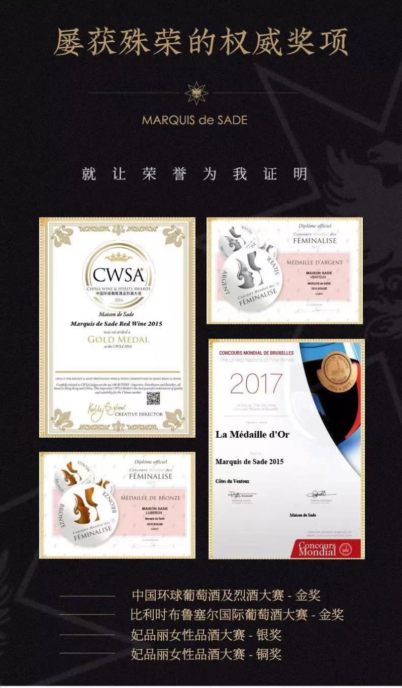 法国原装进口洋酒圣利拉朗金钻XO白兰地
