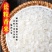 农场种植水稻，常年供应！
