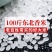 农场种植水稻，常年供应！