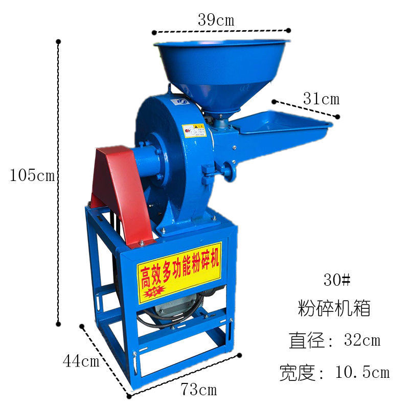 粉碎机家用，质量保证，加重加厚版，欢迎老板咨询