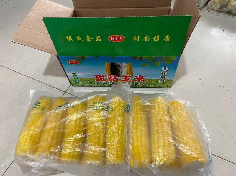 荐】甜粘玉米，品种多，口感好，价格美丽，货源充足可开发票