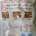 干炸里脊，好吃不贵，