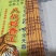 威虎八代支香养殖基地赶集跑量居家必室内室外随处可用