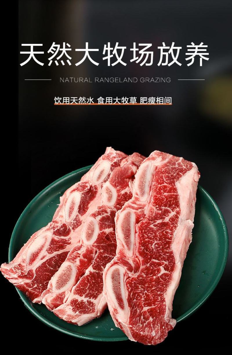 牛仔骨2斤4斤新鲜牛仔骨黑椒冷冻牛肉牛排带骨半成品