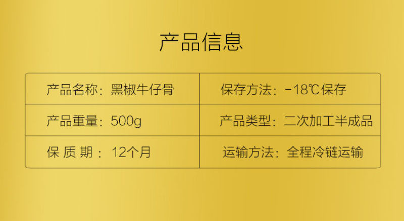 牛仔骨2斤4斤新鲜牛仔骨黑椒冷冻牛肉牛排带骨半成品