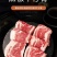 牛仔骨2斤4斤新鲜牛仔骨黑椒冷冻牛肉牛排带骨半成品