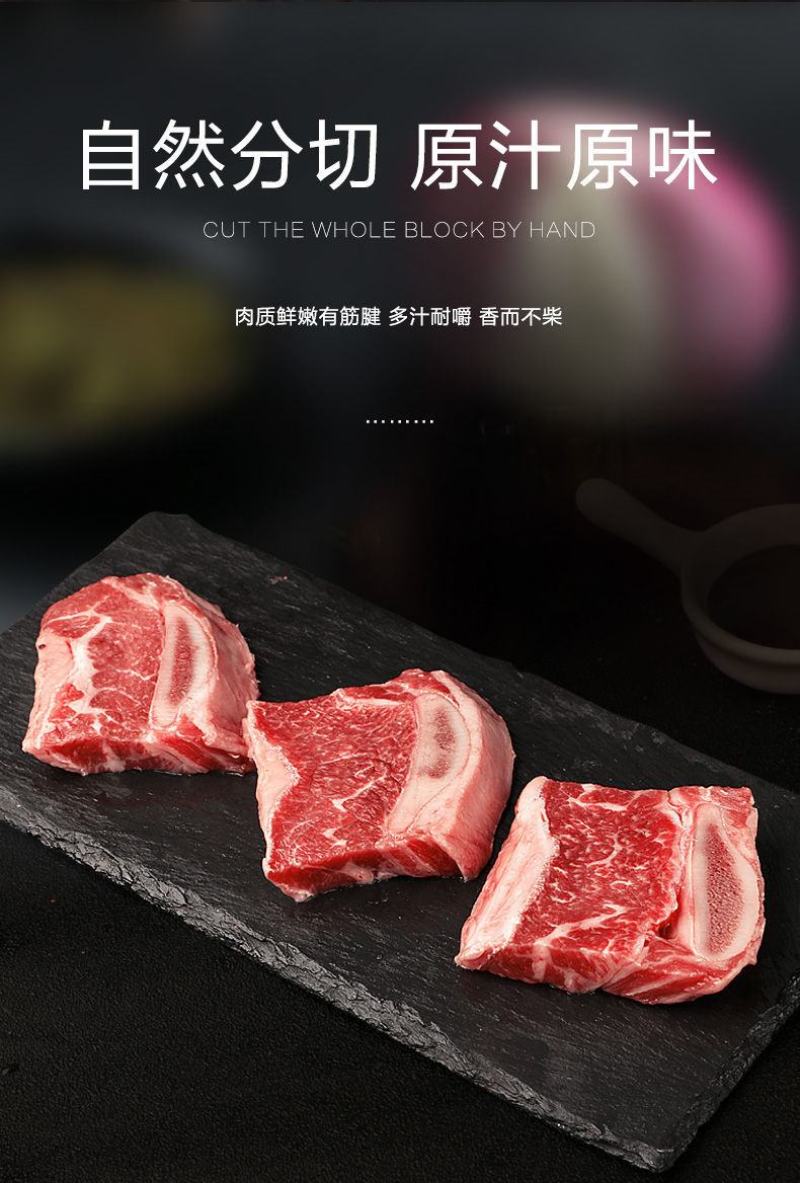 牛仔骨2斤4斤新鲜牛仔骨黑椒冷冻牛肉牛排带骨半成品
