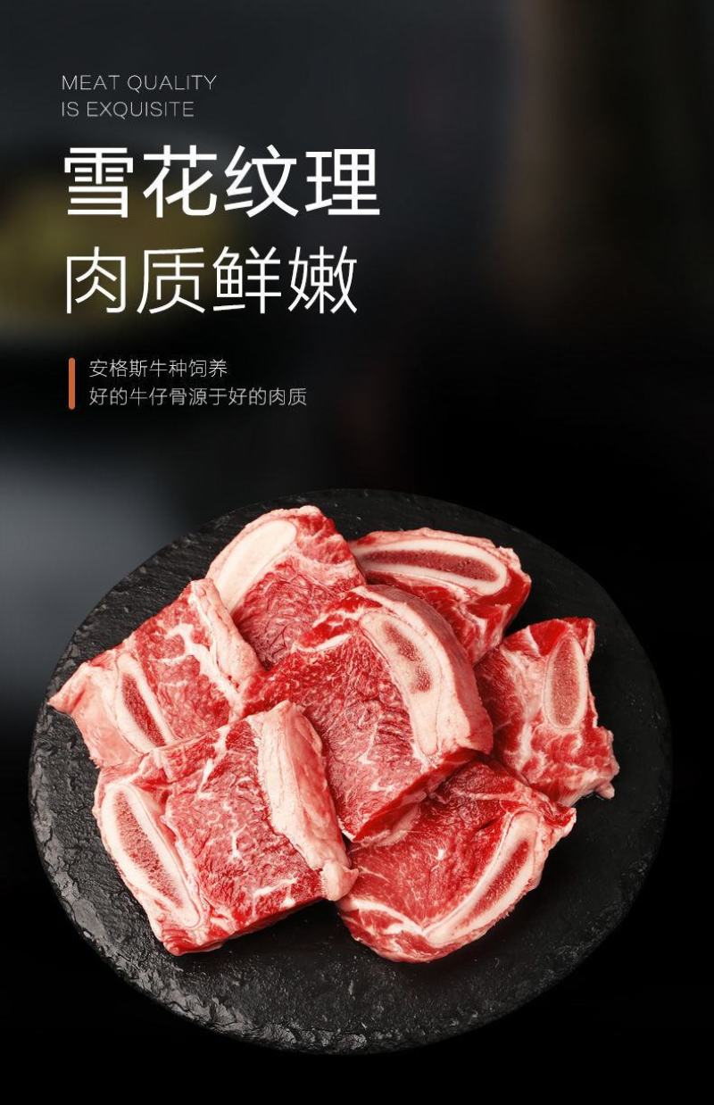 牛仔骨2斤4斤新鲜牛仔骨黑椒冷冻牛肉牛排带骨半成品