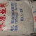 冰冻蚯蚓养殖开口料医药原材料可实地考察