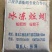 冰冻蚯蚓养殖开口料医药原材料可实地考察