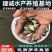 厂家热销罗非鱼苗，广东罗非鱼苗福寿鱼苗海南一号