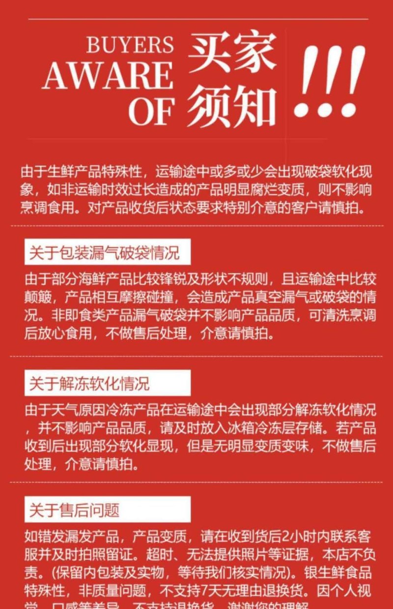 东海舟山海捕鲜活龙头鱼新鲜鲜活速冻多省包邮免运费顺丰包邮