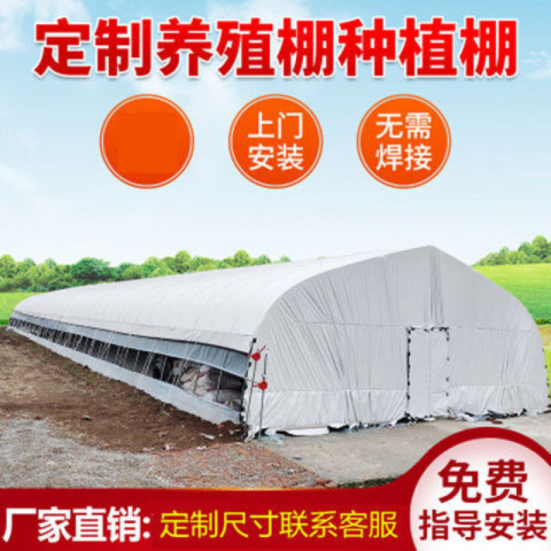 养殖大棚全套温室大棚养鸡养猪养牛养羊大棚钢管椭圆管大棚
