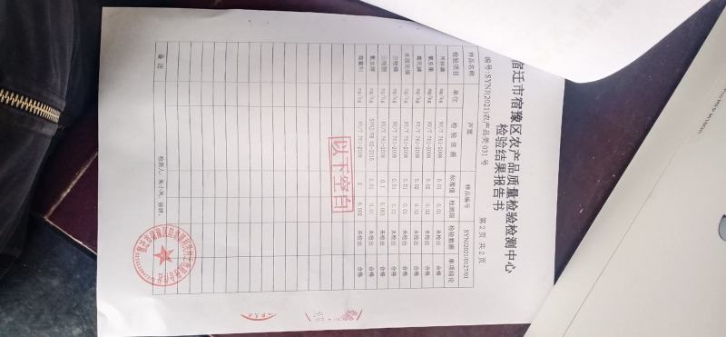家庭农场一手货源产地直销代购芦蒿黎蒿