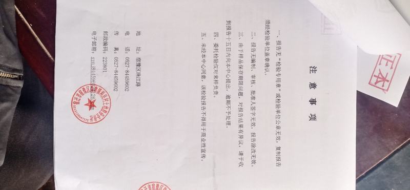 家庭农场一手货源产地直销代购芦蒿黎蒿