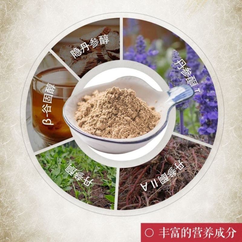 中药材纯丹参粉特级正品紫丹参丹参茶正品500克包邮