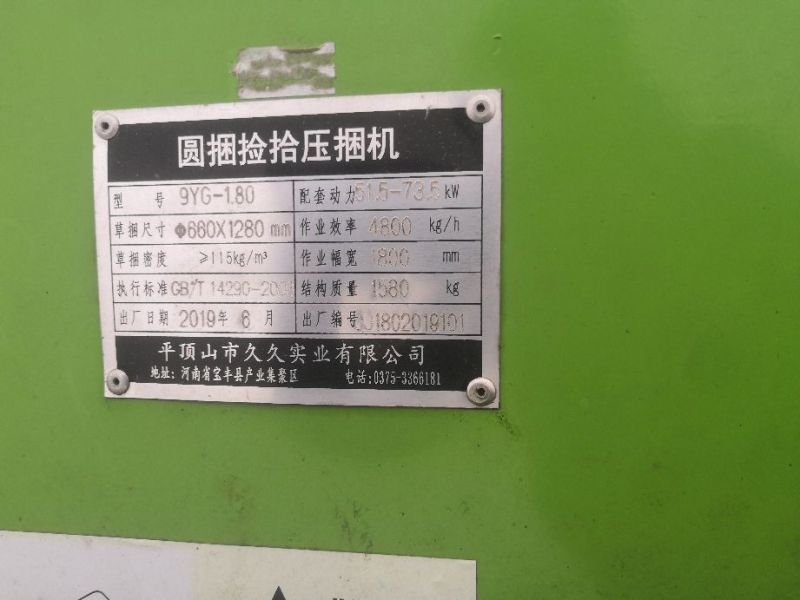 大量低价供货厂家直销一手货源全国出售