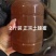 衢州江山正宗土蜂蜜无添加野生蜂蜜农家