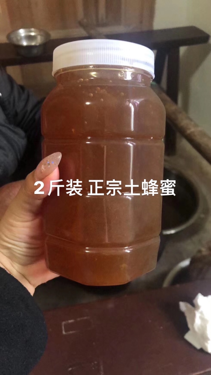 衢州江山正宗土蜂蜜无添加野生蜂蜜农家