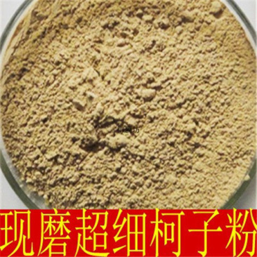 中药材使君子