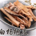 正品中药材白杨皮白杨皮粉白杨树皮磨白杨皮粉散装